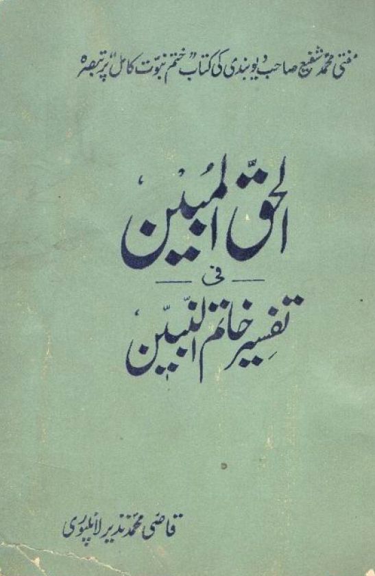 Book Cover