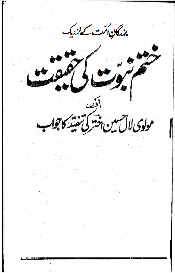 Book Cover