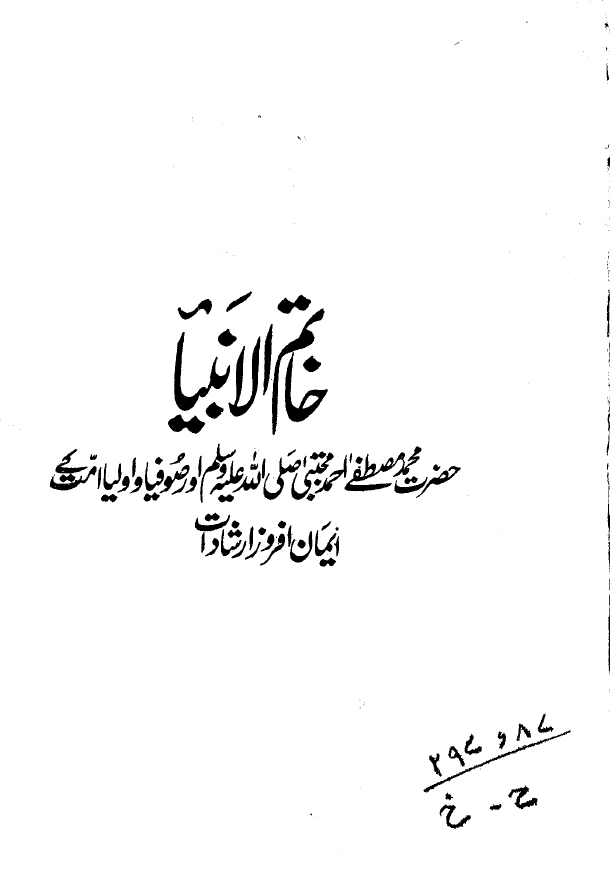 Book Cover