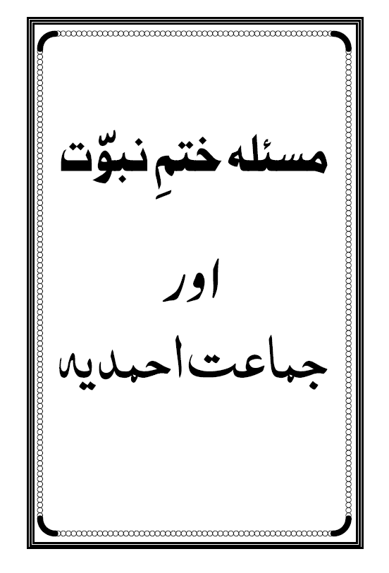 Book Cover