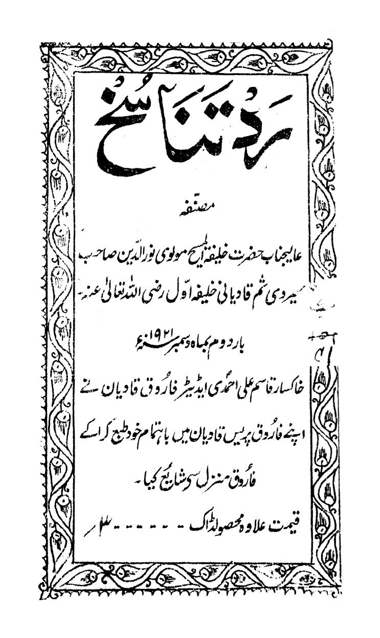 Book Cover