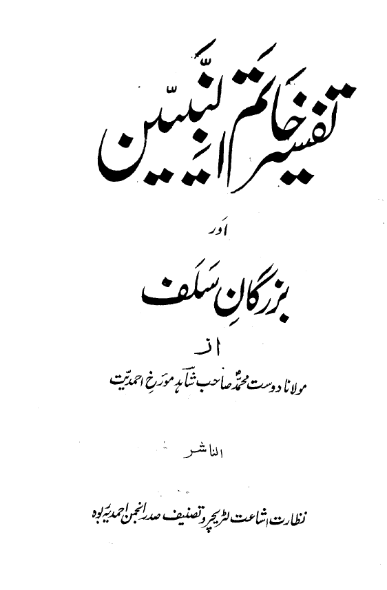 Book Cover