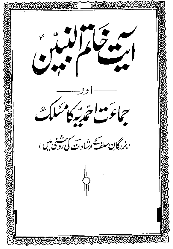 Book Cover
